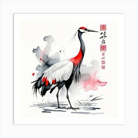 China 01634 Art Print