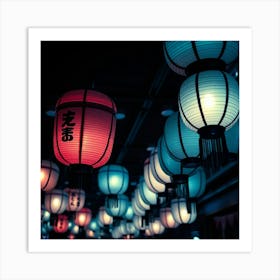 Chinese Lanterns2 Art Print