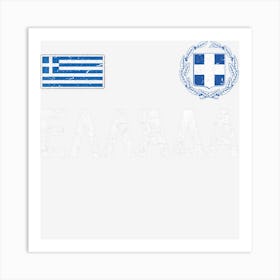 Greece Greek Flag Hellas Souvenir Gift Art Print