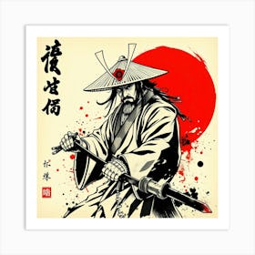 Samurai Warrior 15 Art Print