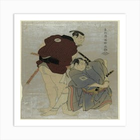 Samurai Fighting Art Print