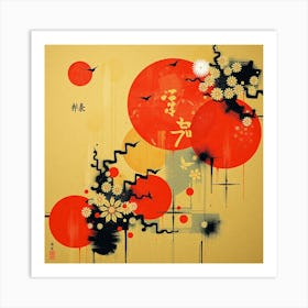 Chinese New Year 3 Art Print