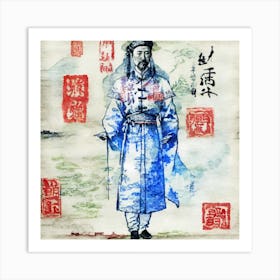 Chinese Emperor 7 Art Print