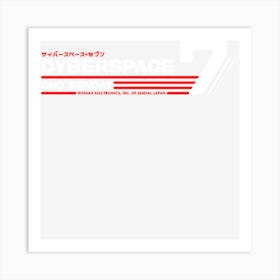 Hot Trend Hosaka Onosendai Cyberpace 7 White Horizontal Art Print