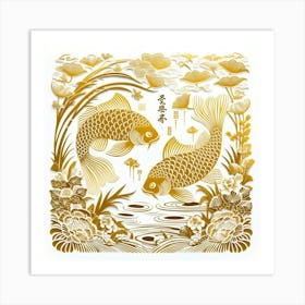 Golden fish 4 Art Print