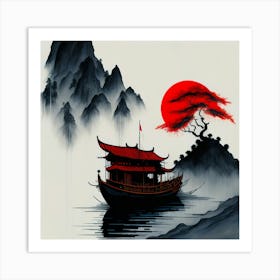 Asia Ink Painting (75) Art Print