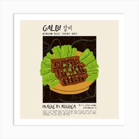 Galbi Square Art Print