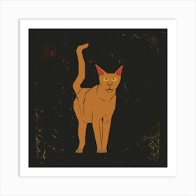 Orange Cat 1 Art Print