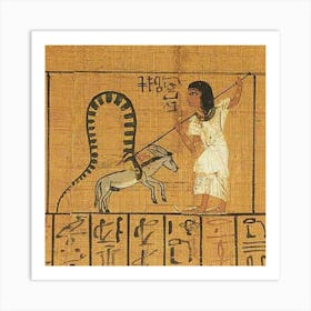 Egyptian Painting 21 Art Print