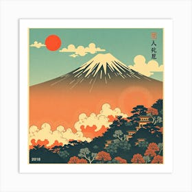 Japanese Mountain Art Print