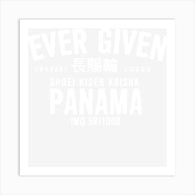 Ever Given Art Print