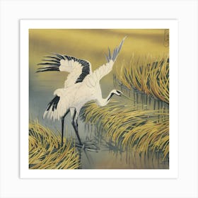 Autumn Tranquility – Half Harvested Rice Paddies Art Print