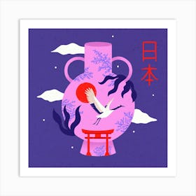 Japan Getaway Art Print