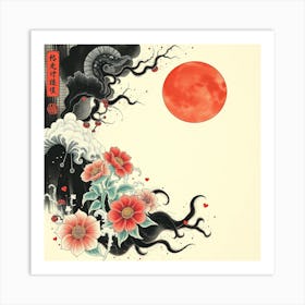 Asian Art 4 Art Print