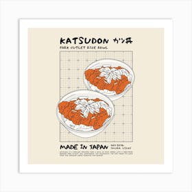 Katsudon Square Art Print
