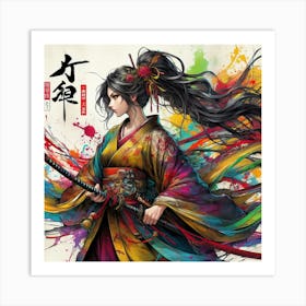 Samurai Girl3 Art Print