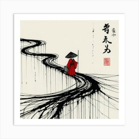 Chinese Calligraphy Poster