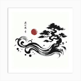 Chinese Ink Painting Bonsai Tree Art Print