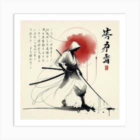 Samurai Warrior 3 Art Print