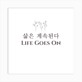 Life Goes On Art Print