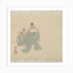 Manzai Comedy At The Imperial Palace, Kamisaka Sekka Art Print