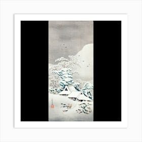 Kyoto 4 Art Print