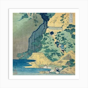 Kodo Art Print