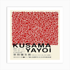 Kusama Yayoi Art Print