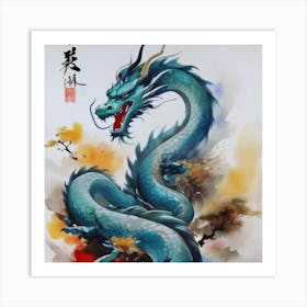 Blue Dragon Painting 1 Art Print