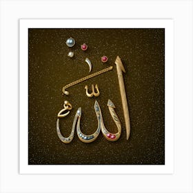 Allah Art Print