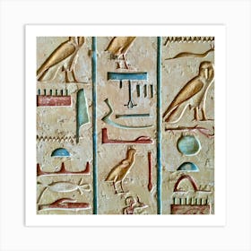 Egyptian Hieroglyphs Art Print