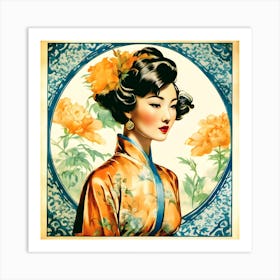 Chinese Lady Art Print