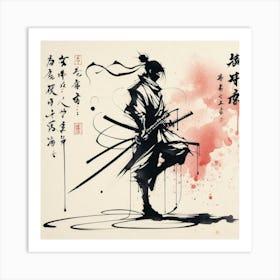 Samurai Warrior 2 Art Print