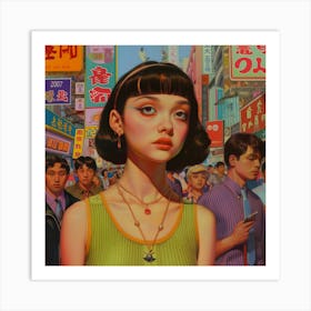 Asian Girl Art Print