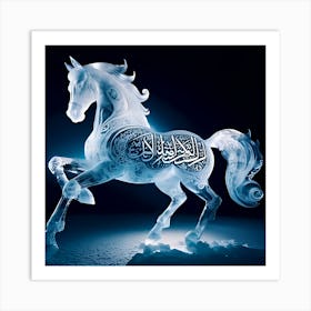 Arabic Horse With Arabic Calligraphy Art Print