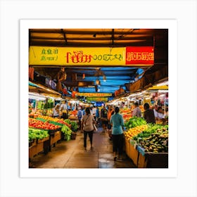 Market In Tokyo Art Print