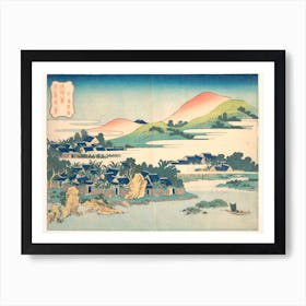 Banana Garden At Nakashima, Katsushika Hokusai Art Print