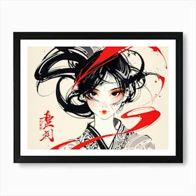 Chinese Girl 2 Art Print