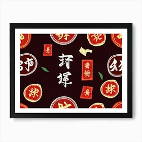 Chinese New Year 10 Art Print