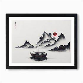 Chinese Landscape Ink (12) Art Print