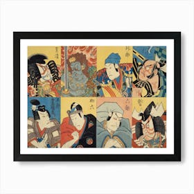 Zōhiki, Shibaraku, Uirō, Rokubu, Fudō, Sukeroku, Kagekiyo, Gorō (Successive Ichikawa Danjūrō Play Kabuki Art Print