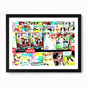 Tokyo Magazine Stand Art Print