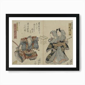 Ishikawa Goemon Ichidai Banashi Sawamura Gennosuke Ichikawa Danjūrō Art Print