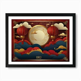 Chinese New Year 3 Art Print