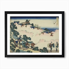 Cherry Blossoms at Yoshino (Yoshino), from the series Snow, Moon, and Flowers ,Katsushika Hokusai, Art Print