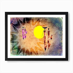 Tribal African Art Illustration In Painting Style 150 Art Print