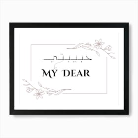 حبيبتي Habibati My Dear. Arabic Language Art Art Print