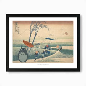 Totoro In A Sudden Gust Of Wind - Japanese Print - Studio Ghibli Poster