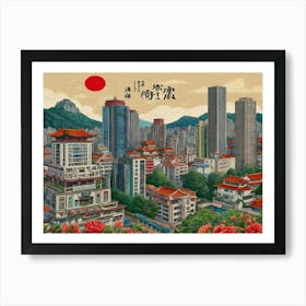 Hong Kong City 2 Art Print