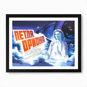 Orion Belt, Soviet Scifi Movie Poster Art Print